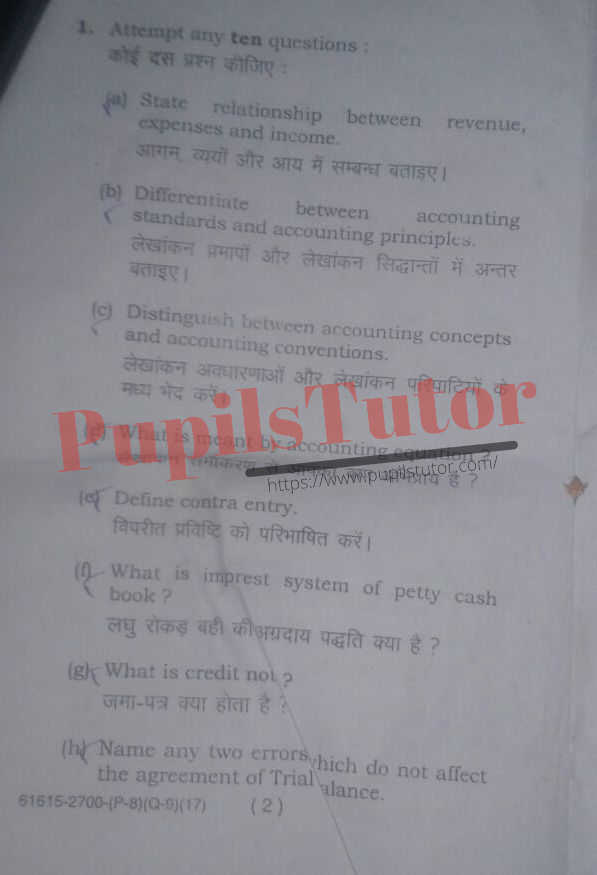 M.D. University B.Com. Financial Accounting First Year Important Question Answer And Solution - www.pupilstutor.com (Paper Page Number 2)