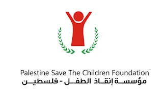 فرص تدريب مدفوع الأجر - مؤسسة إنقاذ الطفل - قطاع غزة