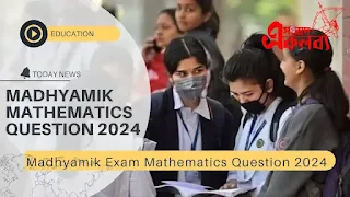 Madhyamik Mathematics Question 2024