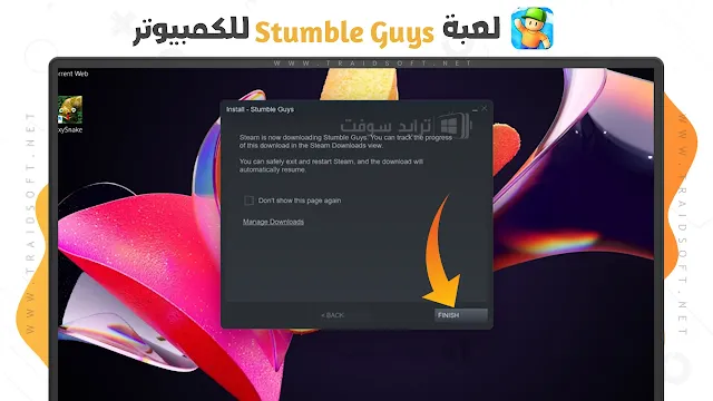 تحديث لعبة Stumble Guys للكمبيوتر