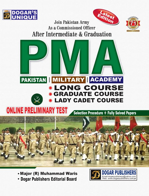 PMA Long Course | Graduate Course | Lady Cadet Course Guide Book By Dogar Publishers