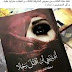 كتاب3