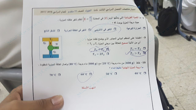 http://sis-moe-gov-ae.arabsschool.net/