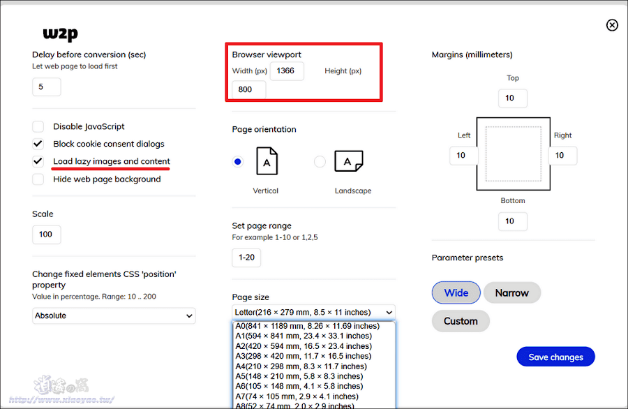 Web to PDF 線上抓取網頁儲存PDF和圖片