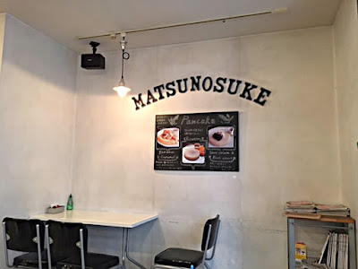 MATSUNOSUKE Cafe&Pantry