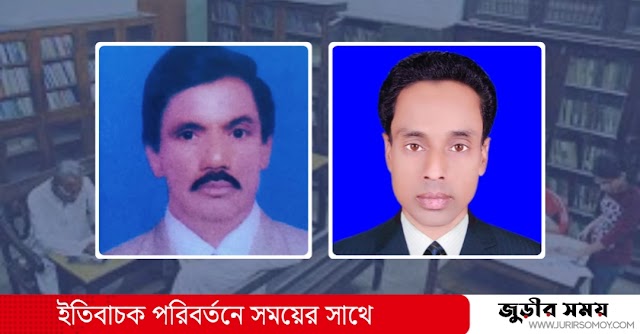 অর্ধযুগ পর আবার চালু হচ্ছে জুড়ী পাবলিক লাইব্রেরী