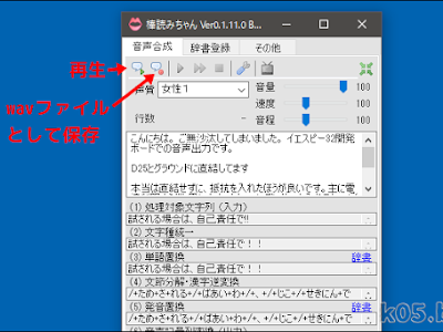 [最も共有された！ √] 棒��みちゃん 起動しない 322899-棒読みちゃん 起動しない