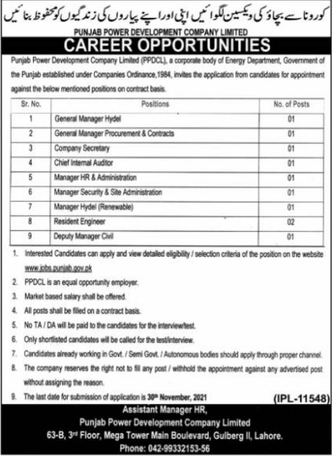 Punjab Power Development Company Limited PPDCL Lahore Jobs 2021