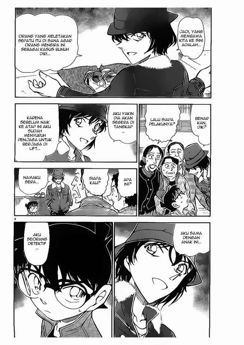 Detective Conan 769 Page 4