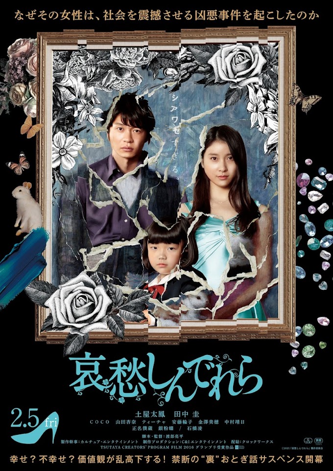 [Movie Review] Aishuu Cinderella | Bukan Sekadar Cerita Dongeng