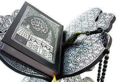 Tanda Bacaan Dalam Quran - Saqafah Quraniyah : MENGENAL TANDA RUKU DALAM MUSHAF AL ... : Al fajr 14 dan 28.