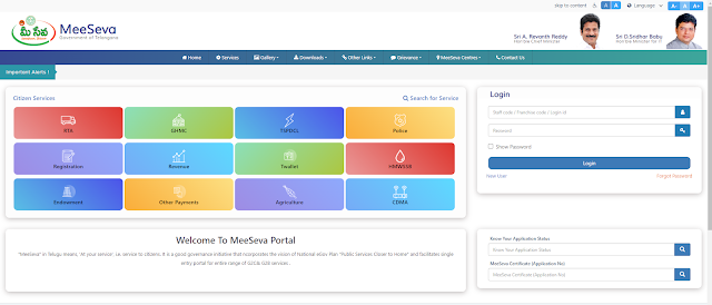 MeeSeva portal