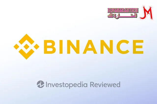 مميزات و عيوب منصة بينانس Binance لتداول العملات الالكترونية