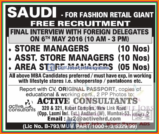 Free job recruitment for Saudi Arabia out