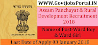Assam Panchayat & Rural Development Recruitment 2018 – 328 Ward Boy & Ward Girl