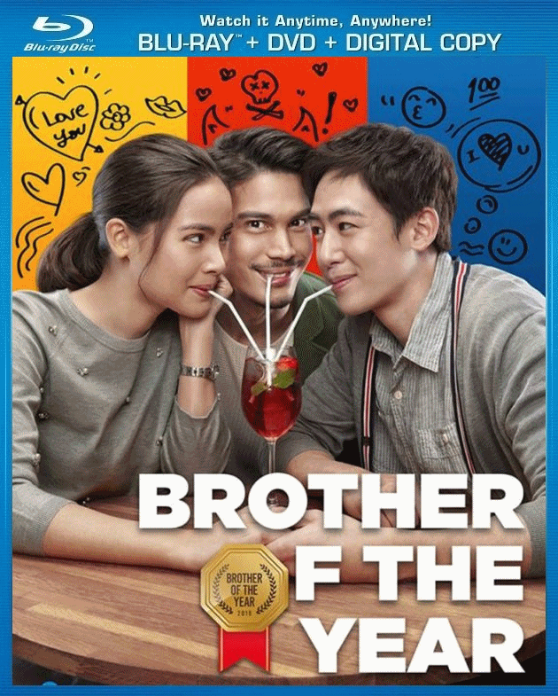 น้อง.พี่.ที่รัก