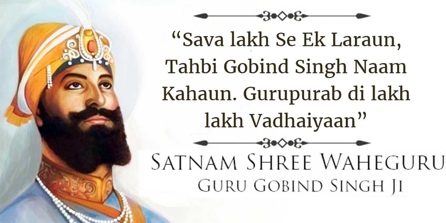 Guru Gobind Singh Quotes, Wishes and Shabad in Hindi and Punjabi