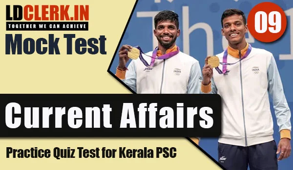 Daily Current Affairs Mock Test | Kerala PSC | LDClerk - 09