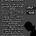 خرافات يقينيه_جريدة_كُتاب_طيـف خرافات يقينيه_جريدة_كُتاب_طيـف