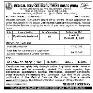TN MRB Ophthalmic Assistant Recruitment 2023 93 Vacancies; Online Application Form