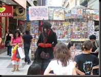 Buenos - pedestrian street 1