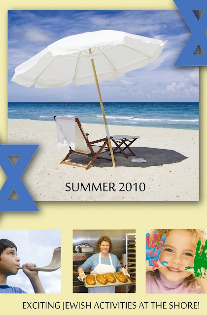 summerfest logo 2010. Chabad Summer Activities 2010