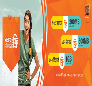 Banglalik Customer Get FREE internet on Recharge 23Tk,42Tk,73Tk