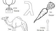 alphabet lore coloring pages a-z Alphabets coloringpages101 preschool
companhia