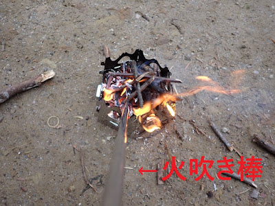 SOTO製 ミニ焚き火台Hexa と火吹き棒