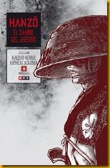 Hanzo_6