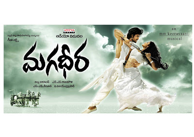 ram charan teja magadheera hq wallpapers stills pics