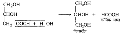 Solutions Class 12 रसायन विज्ञान-II Chapter-4 (ऐल्डिहाइड, कीटोन एवं कार्बोक्सिलिक अम्ल)