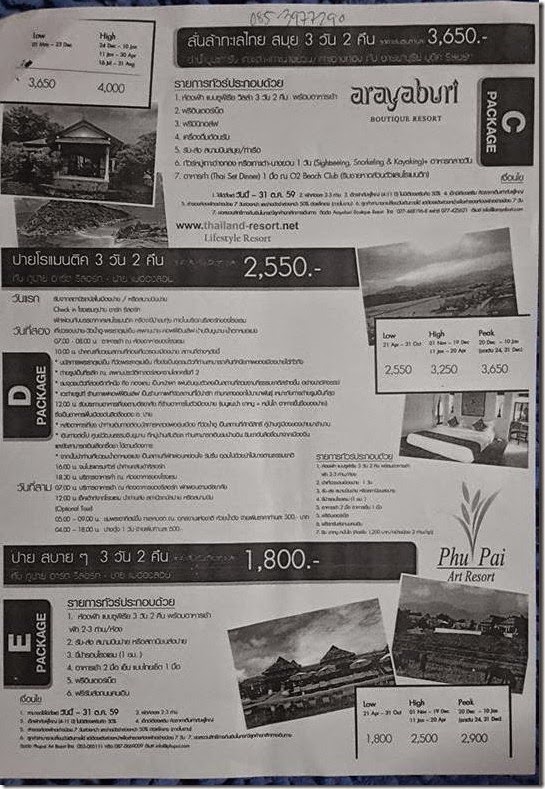11057247_923710157668846_52873529330500968_n