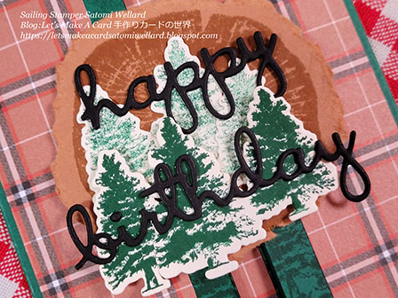 Stampin'Up! Routed in Nature Inside Out Gate Fold Father’s Day Card by Sailing Stamper Satomi Wellard