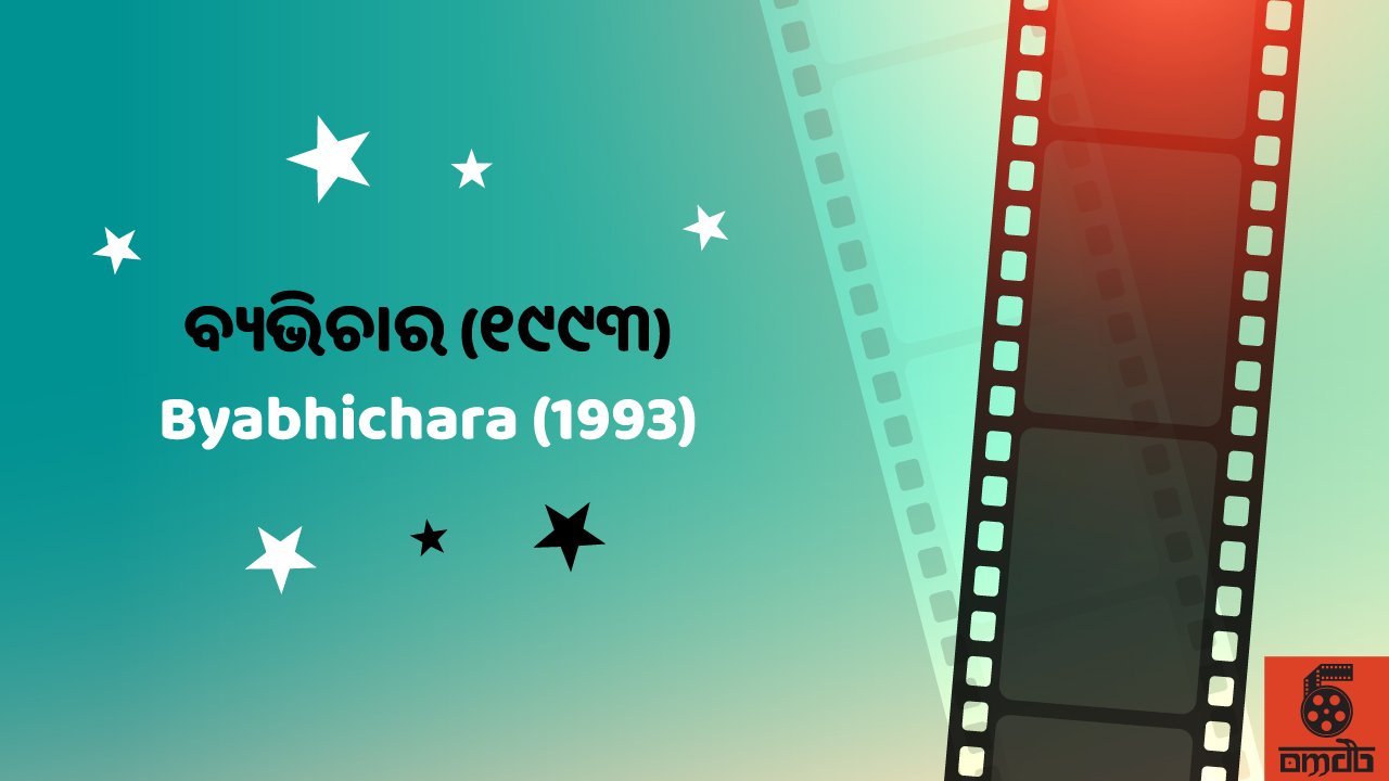 'Byabhichara' movie artwork