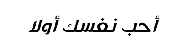 assaf-font-regular تحميل خطوط عربية للفوتوشوب 2022,خط عساف