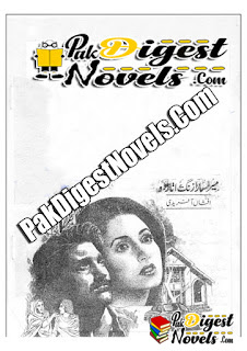 Mera Sara Zang Utar Do Novel By Afshan Afridi