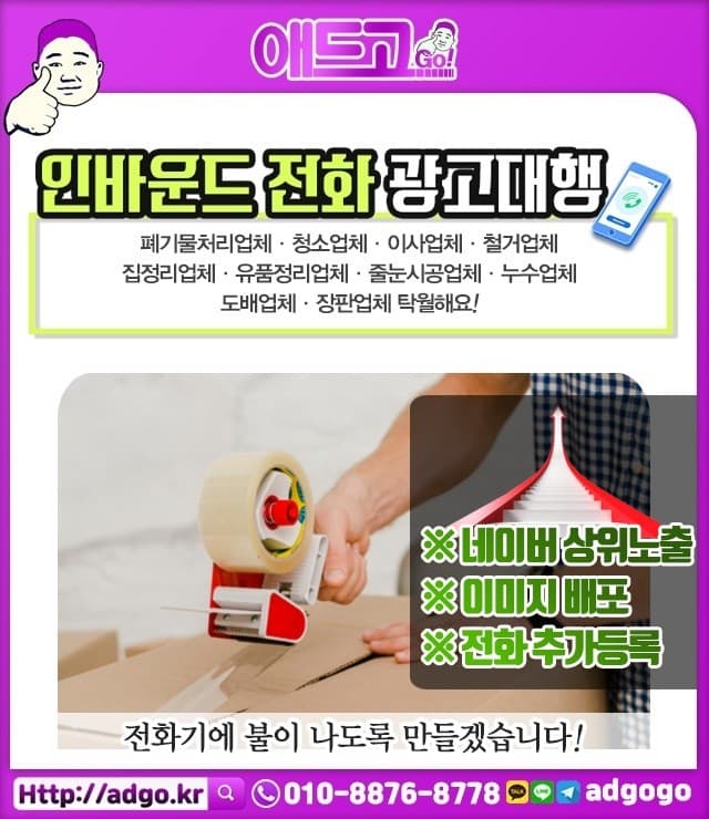 마포구펌프수리