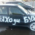 Начните неделю с автоприколов!