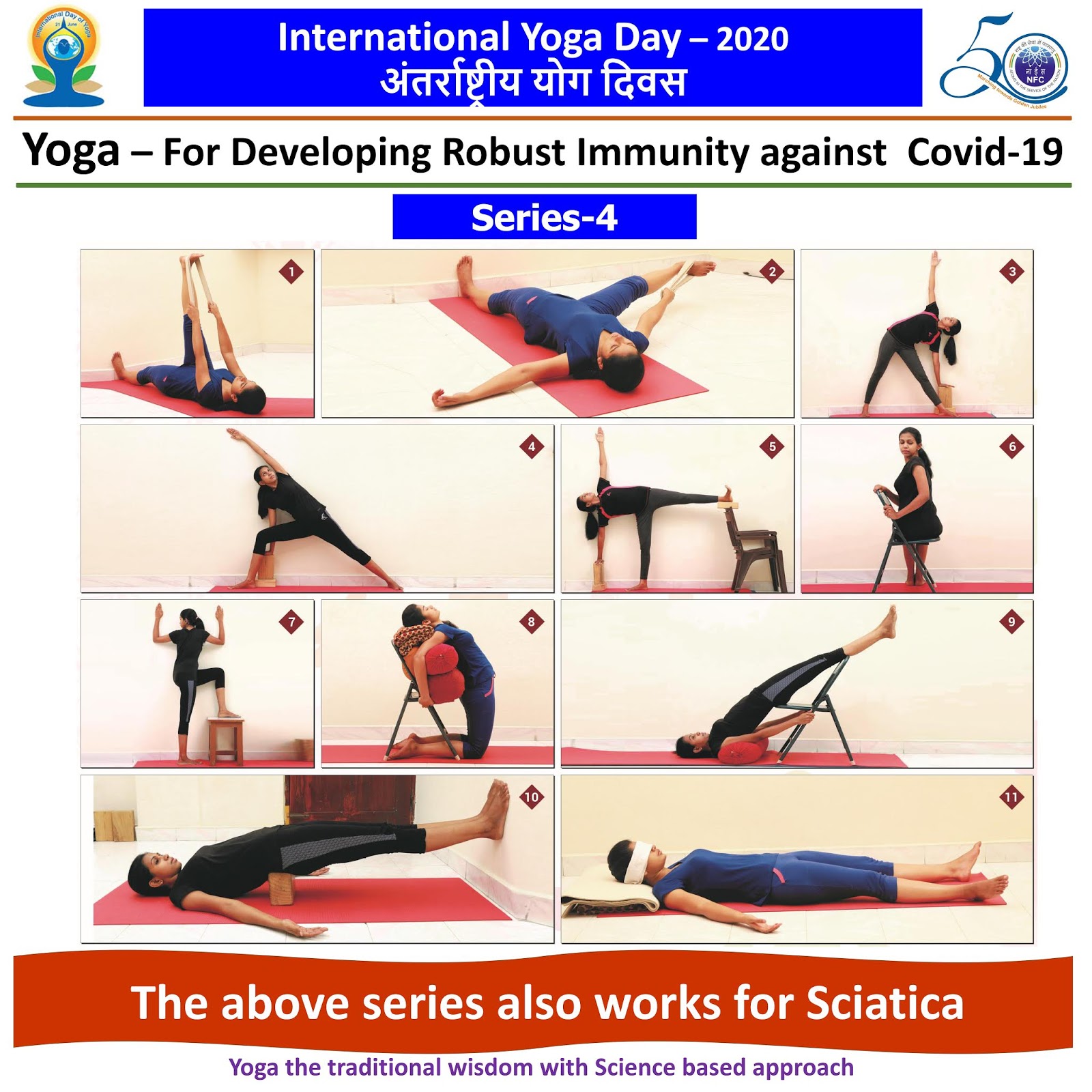 Happy International Yoga Day ... This series also works for Sciatica