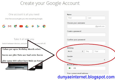 Gmail Account Banane Ka Tarika Google Account Kaise Banate Hain Gmail