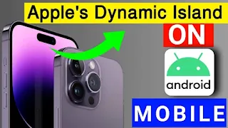 Andriod ফোনে এখন iPhone ১৪ সিরিজের মতো Dynamic Island