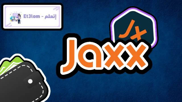 افضل محفظة Jaxx للعملات الرقمية