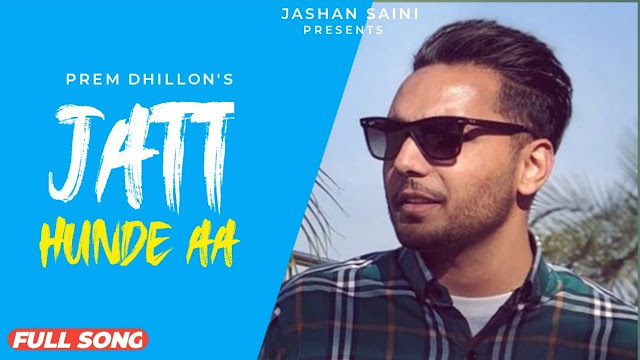Prem Dhillon new song Jatt hunde aa released today. Prem Dhillon wrote the lyrics of Jatt Hunde aa, he also composed and sang this song