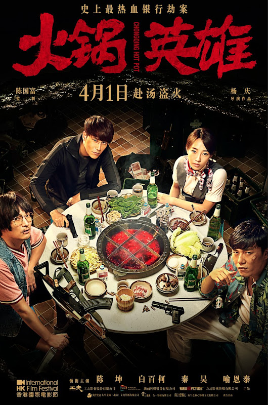 Chongqing Hot Pot China Movie