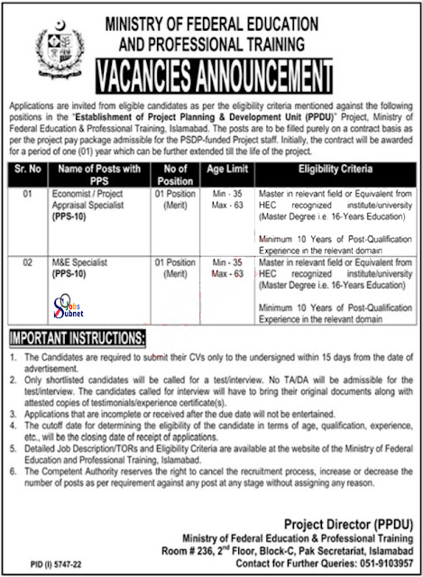 Ministry of Federal Education & Professional Government Jobs