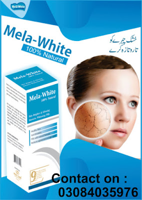 Mela white skin whitening in pakistan