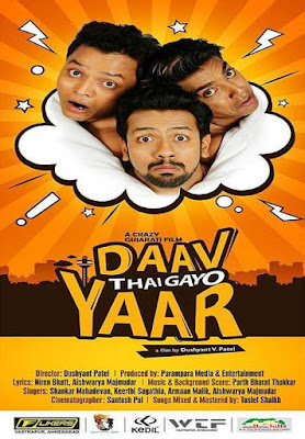 Daav Thai Gayo Yaar (Gujarati) Movie Star Casts, Wallpapers, Trailer, Songs & Videos