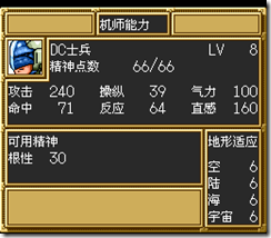 sr3_v1073