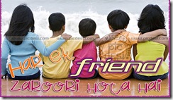 har-ek-friend